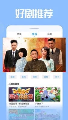 花蝴蝶影院福利版截图1