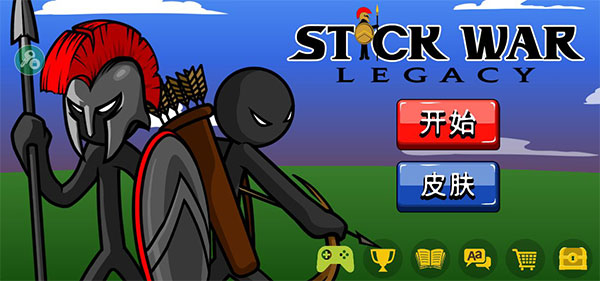 stickwarlegacyFM极速版截图3