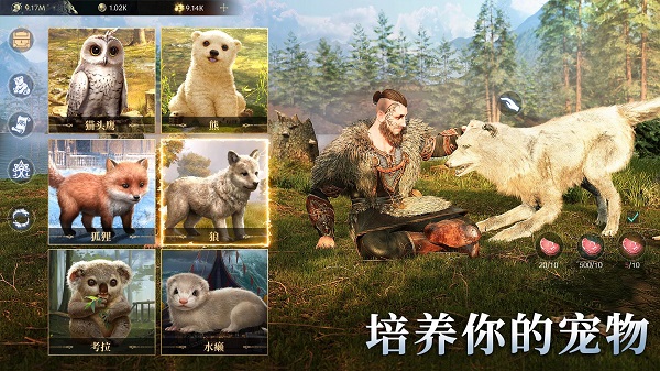 Vikingard九游版截图3