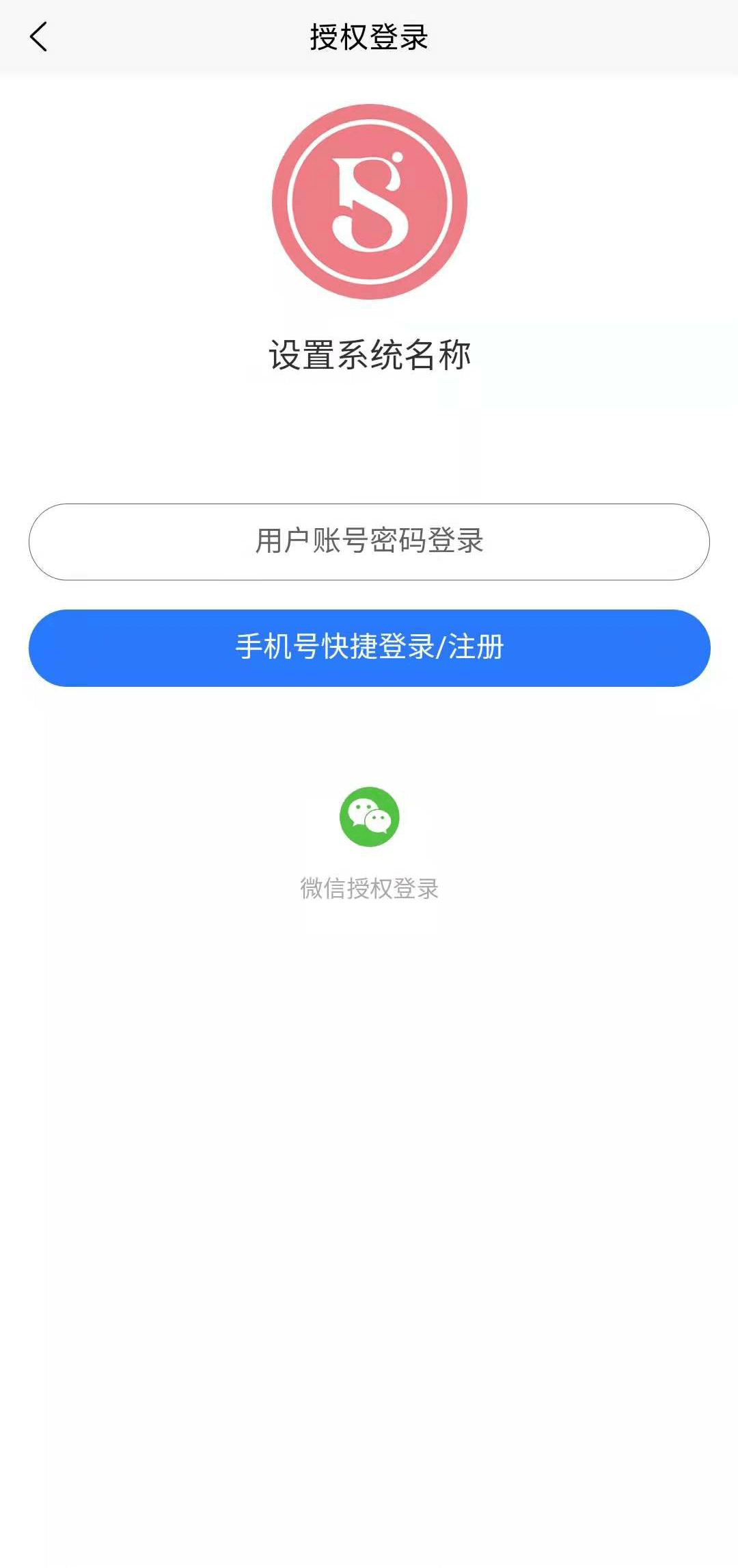 本色丽人极速版截图3