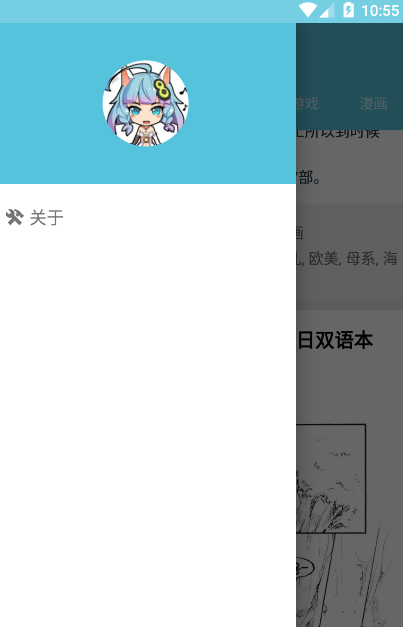 灵梦御所经典版截图1