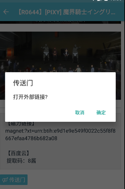 灵梦御所经典版截图2