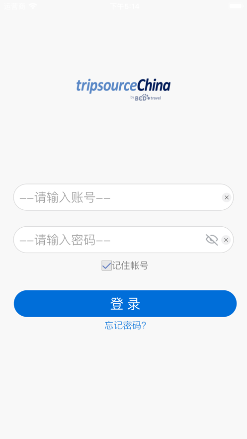 TripSource China中文版截图1