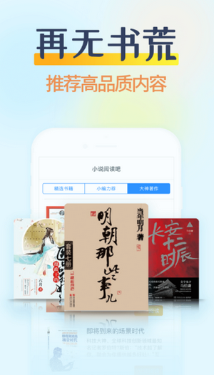 香糖小说福利版截图1