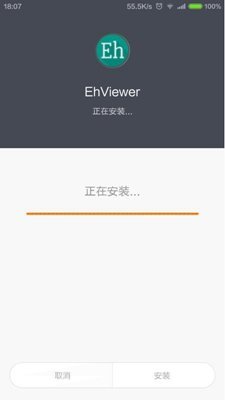 e站漫画福利版截图1