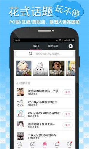 嘿咻漫画极速版截图3