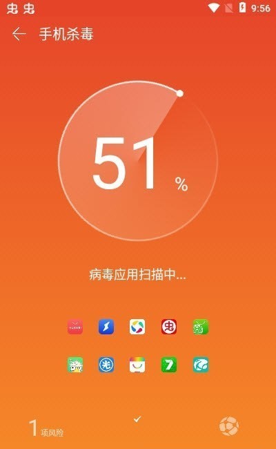 风暴杀毒清安卓版截图3
