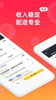 青橙菜谱官方版截图2