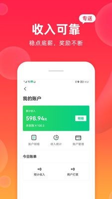 青橙菜谱官方版截图3