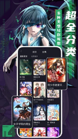 kindle漫画中文版截图2