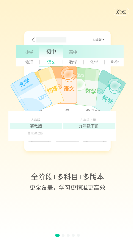 大师一百经典版截图1