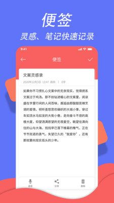 超级日程表管理免费版截图1