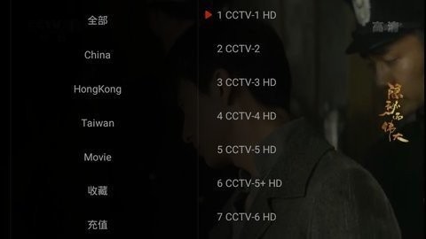 凳子TV高清版截图2