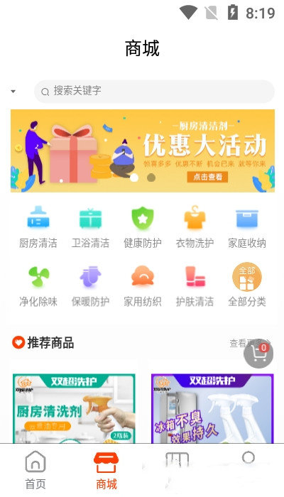 双超服务官方版截图1