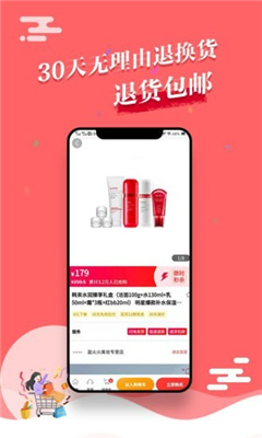 悟空工品极速版截图1