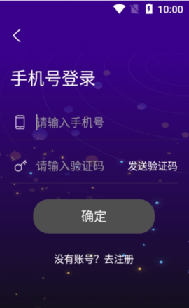 优乐星球安卓版截图3