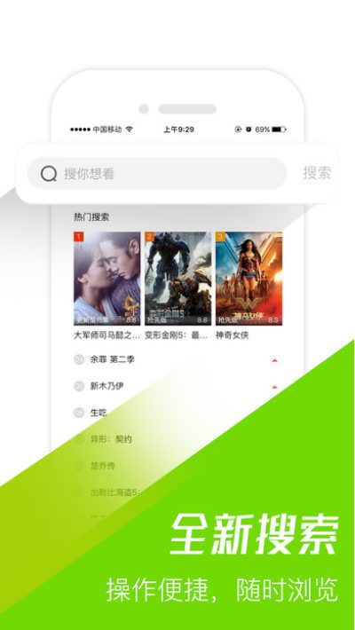 爱追剧免费版截图1