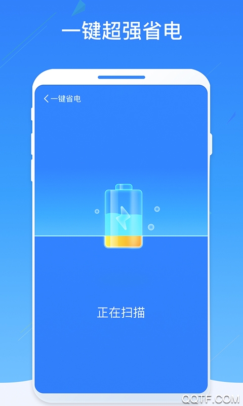 WiFi密码器经典版截图2