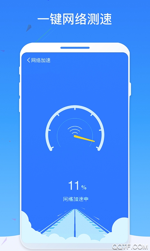 WiFi密码器经典版截图3