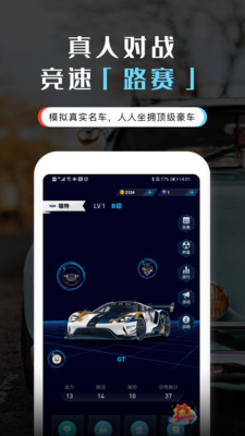 零坐标经典版截图2