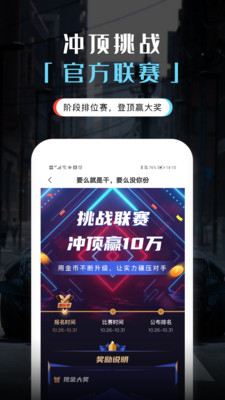 零坐标经典版截图3