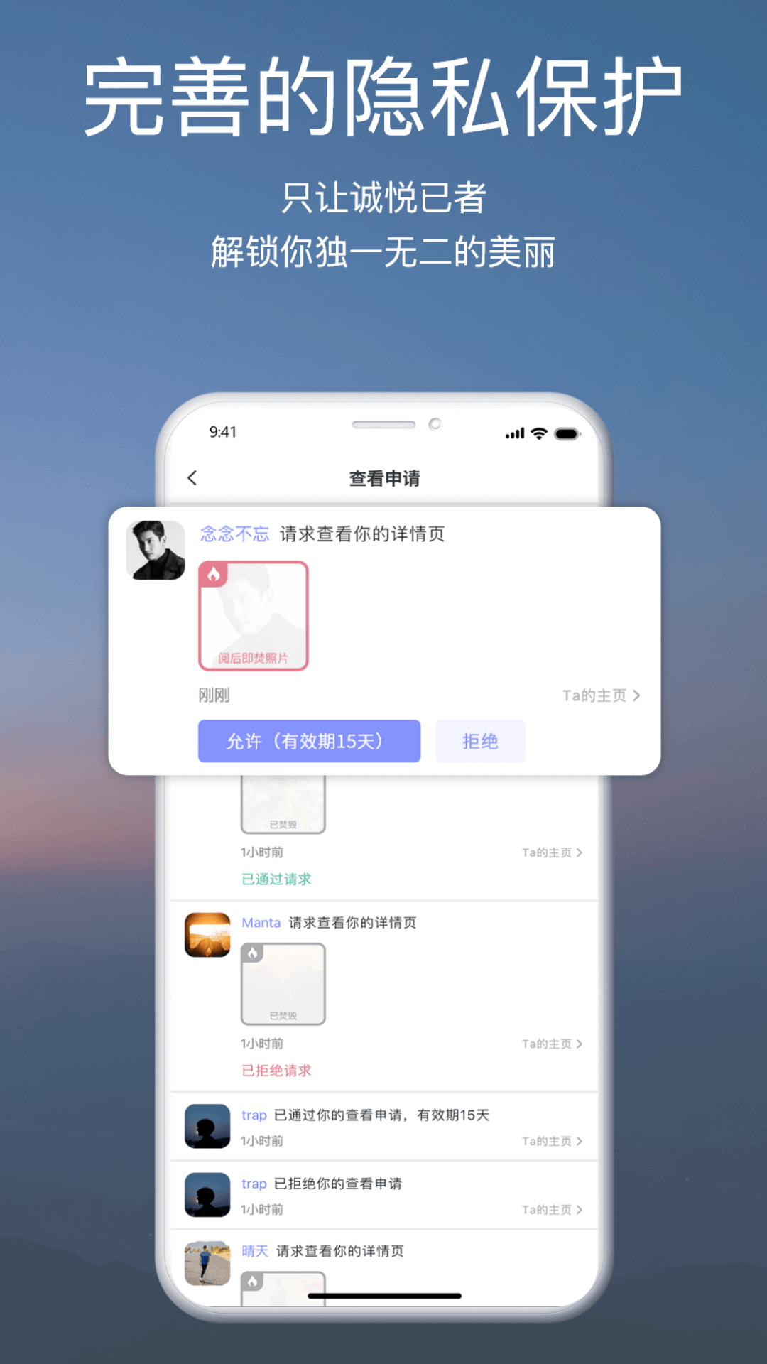 颜咖社交极速版截图2