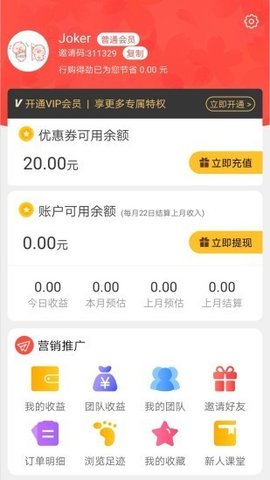 行购得劲经典版截图3