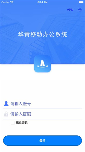 易创互联官方版截图2