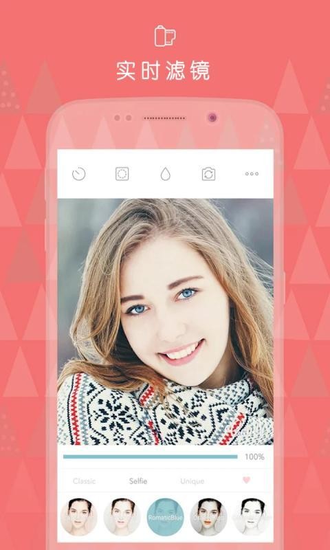 全民自拍相机经典版截图3
