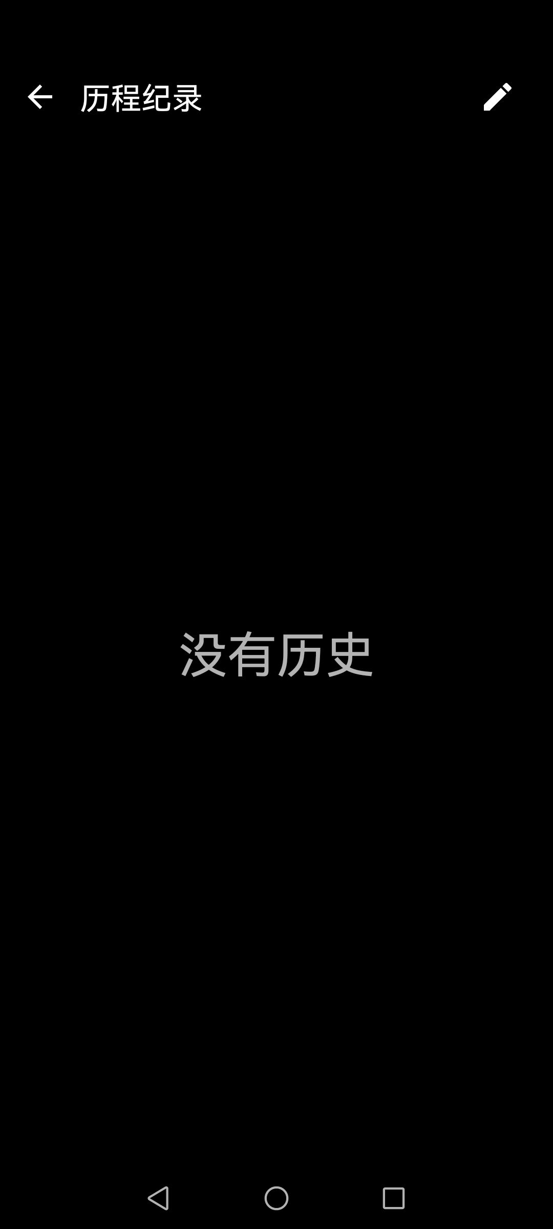 文字扫描器免费版截图2