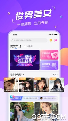 Hi星球经典版截图1