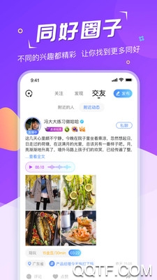 Hi星球经典版截图3