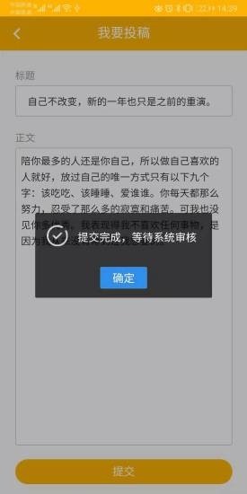 信小二去广告版截图1