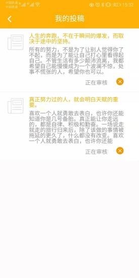 信小二去广告版截图3