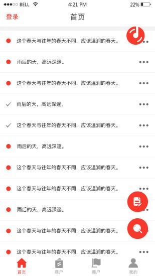 毫信极速版截图1