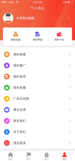 毫信极速版截图3