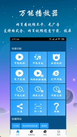 快鲁视频免费版截图2