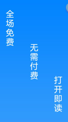 京美小说福利版截图1