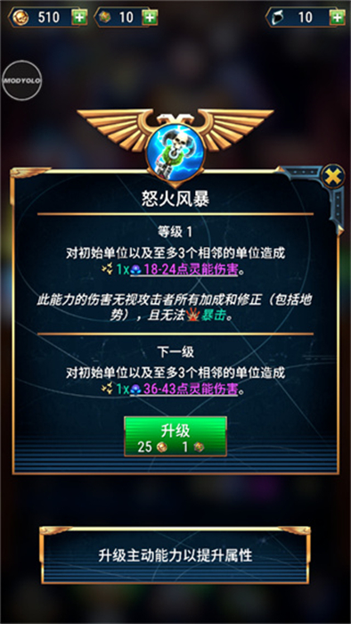 Tacticus中文版截图1