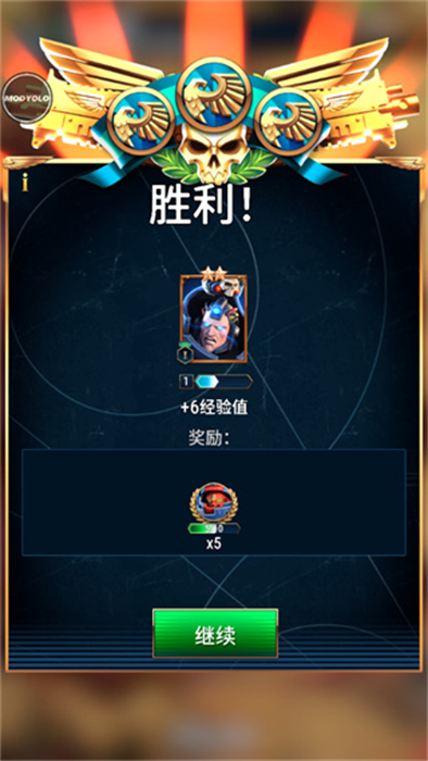 Tacticus中文版截图3