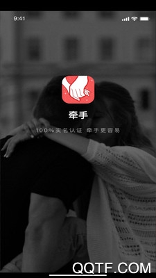 牵手love中文版截图2