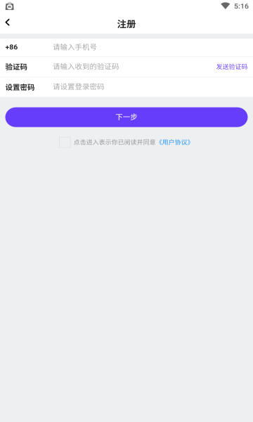 夭夭经典版截图2