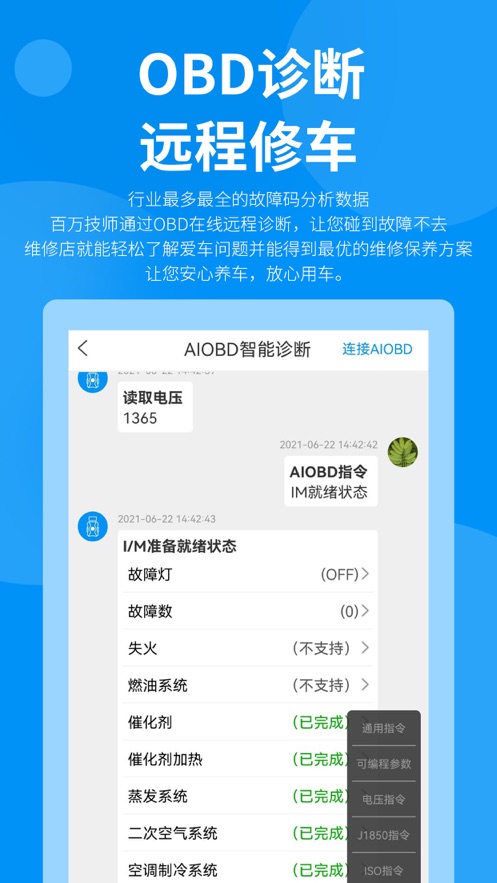 典典车主经典版截图1