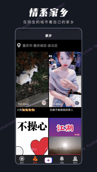 毛豆TV高清版截图1