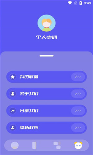 3223乐园安卓版截图1