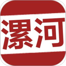 漯河论坛免费版