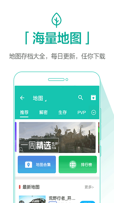 qooiOS精简版截图1