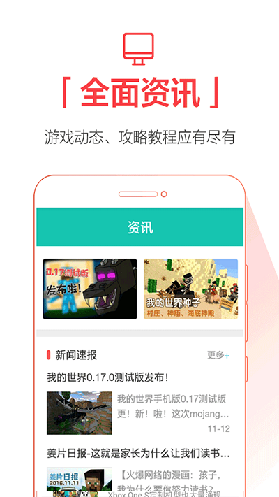 qooiOS精简版截图3