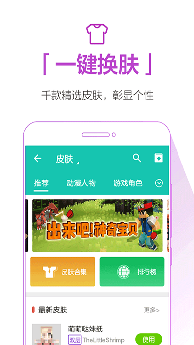 qooiOS精简版截图2