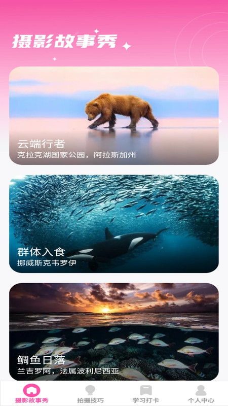 千颜秀经典版截图2